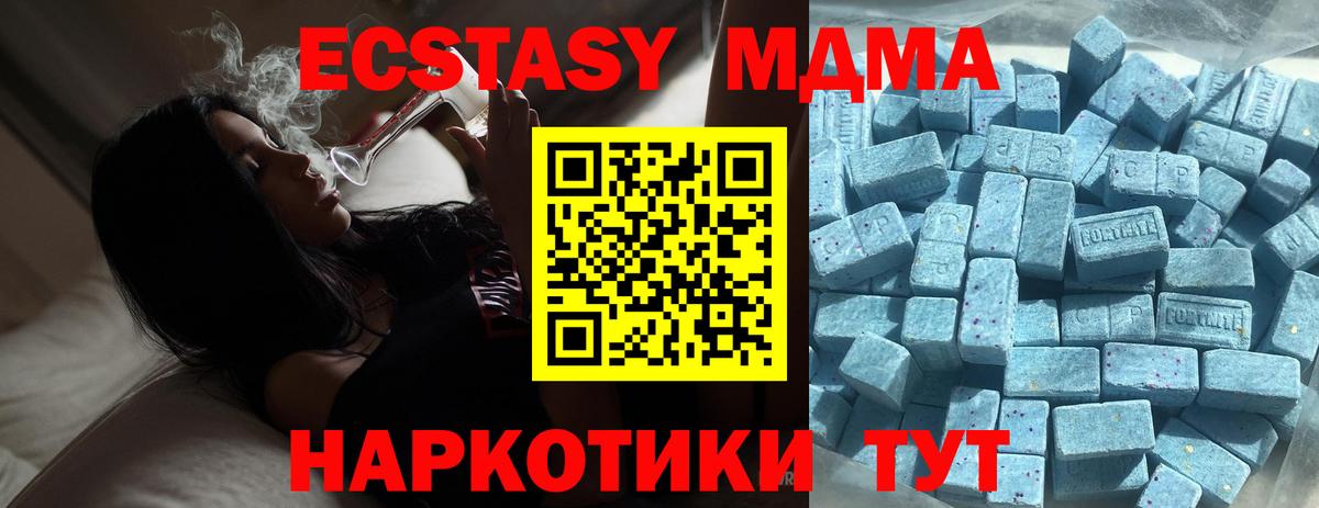 Балашиха  COCAIN  ГАШИШ  Экстази  Меф кристаллы  Вход с VPN  Каннабис  Купить наркотик  МЕТ 