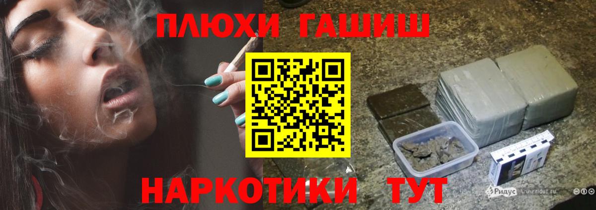 ГАШИШ 40% ТГК  Гашиш ice o lator  Вход с VPN  Балашиха 