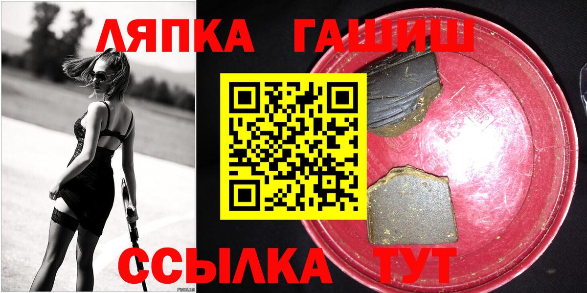 ГАШИШ хэш Балашиха