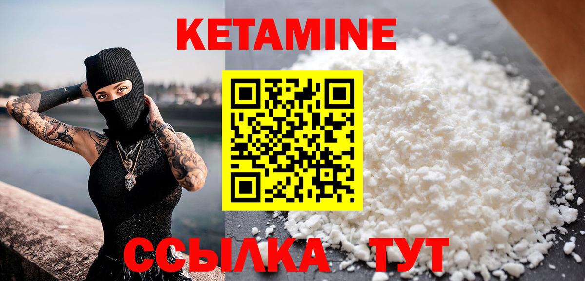 Балашиха  КЕТАМИН VHQ  кракен ССЫЛКА  Вход с VPN 