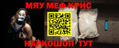 альфа пвп VHQ Гагарин