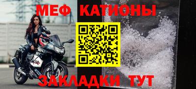 соль курить ск Гай