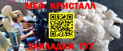 соль курить ск Гай