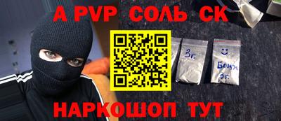 альфа пвп VHQ Гагарин