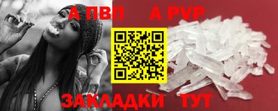 альфа пвп VHQ Гагарин