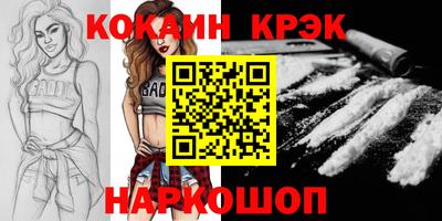 меф Гатчина