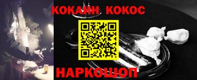 соль курить ск Гай