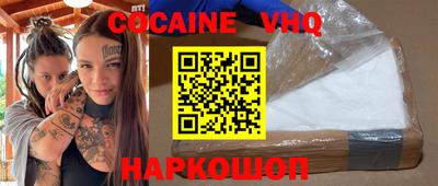 альфа пвп VHQ Гагарин