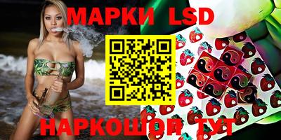 соль курить ск Гай