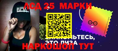 соль курить ск Гай