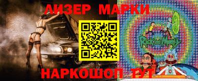 соль курить ск Гай