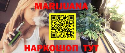 соль курить ск Гай