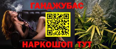 соль курить ск Гай