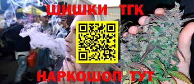 соль курить ск Гай
