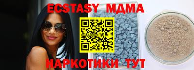 меф Гатчина