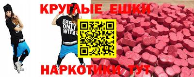 меф Гатчина