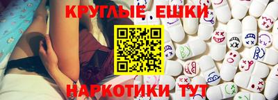 меф Гатчина
