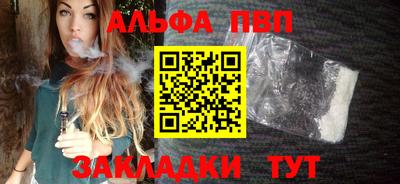 соль курить ск Гай