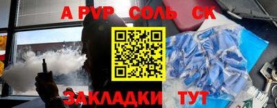 альфа пвп VHQ Гагарин
