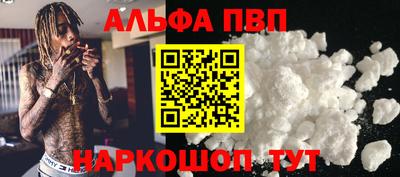 соль курить ск Гай