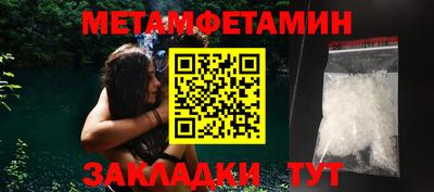 альфа пвп VHQ Гагарин