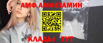 альфа пвп VHQ Гагарин