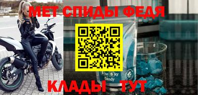 альфа пвп VHQ Гагарин