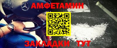соль курить ск Гай