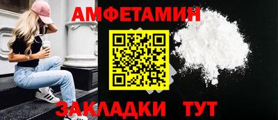 альфа пвп VHQ Гагарин