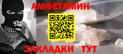 альфа пвп VHQ Гагарин