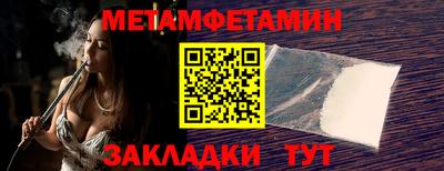 меф Гатчина