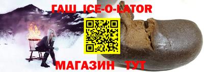 соль курить ск Гай