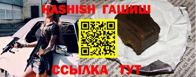 соль курить ск Гай