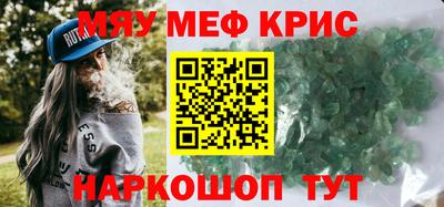 альфа пвп VHQ Гагарин