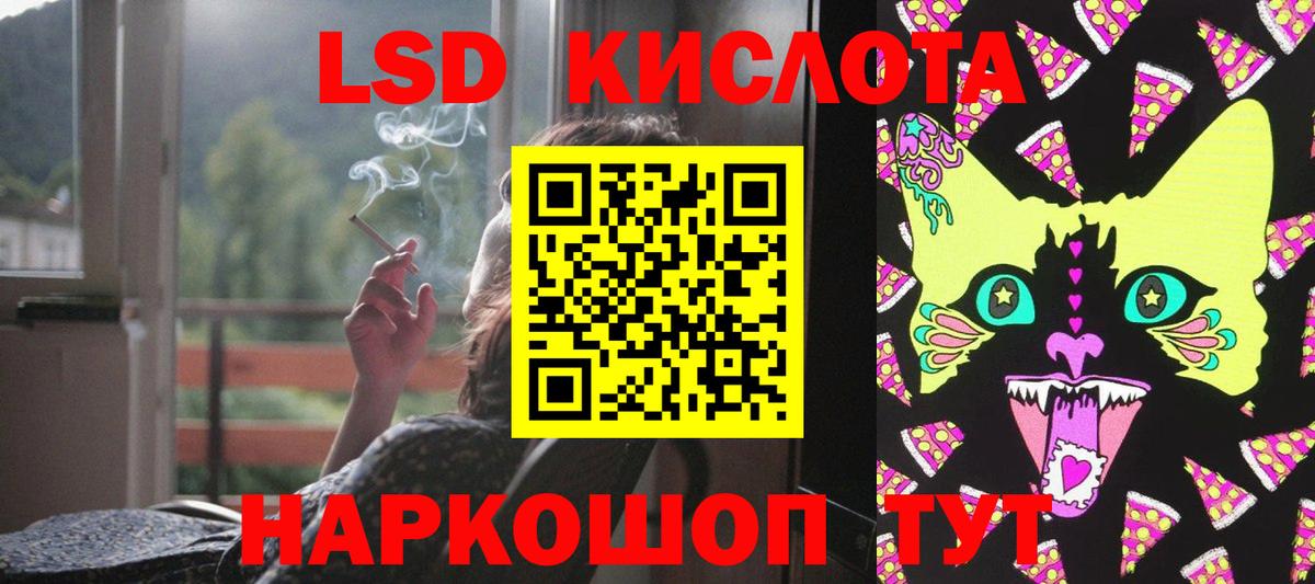 blacksprut как зайти  Вход с VPN  Балашиха  Лсд 25 экстази ecstasy 