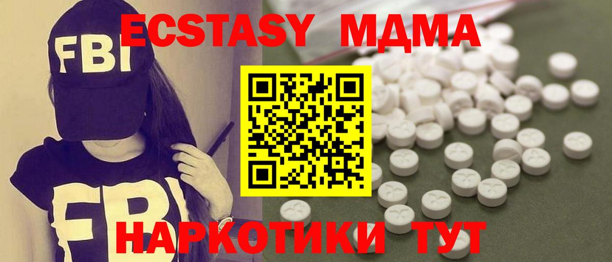 Бошки Шишки Балашиха