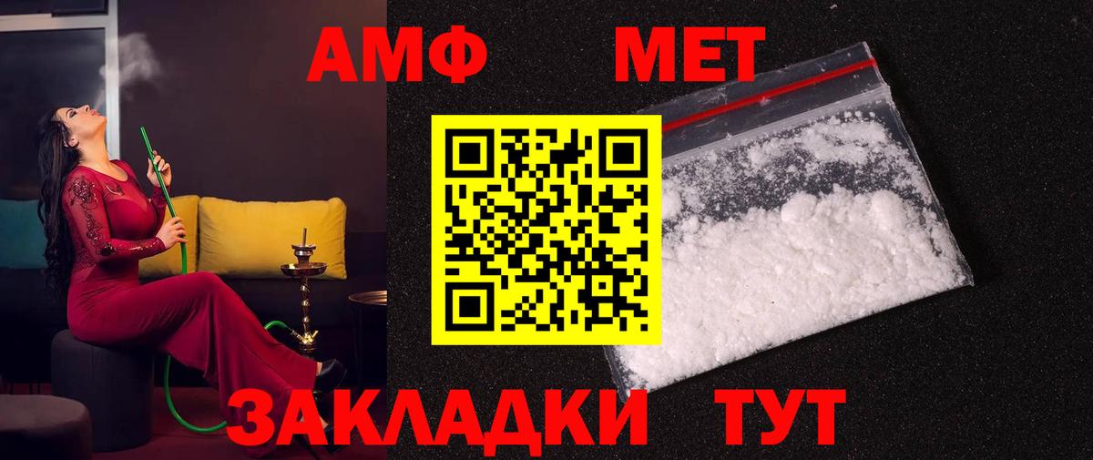 Первитин витя Балашиха