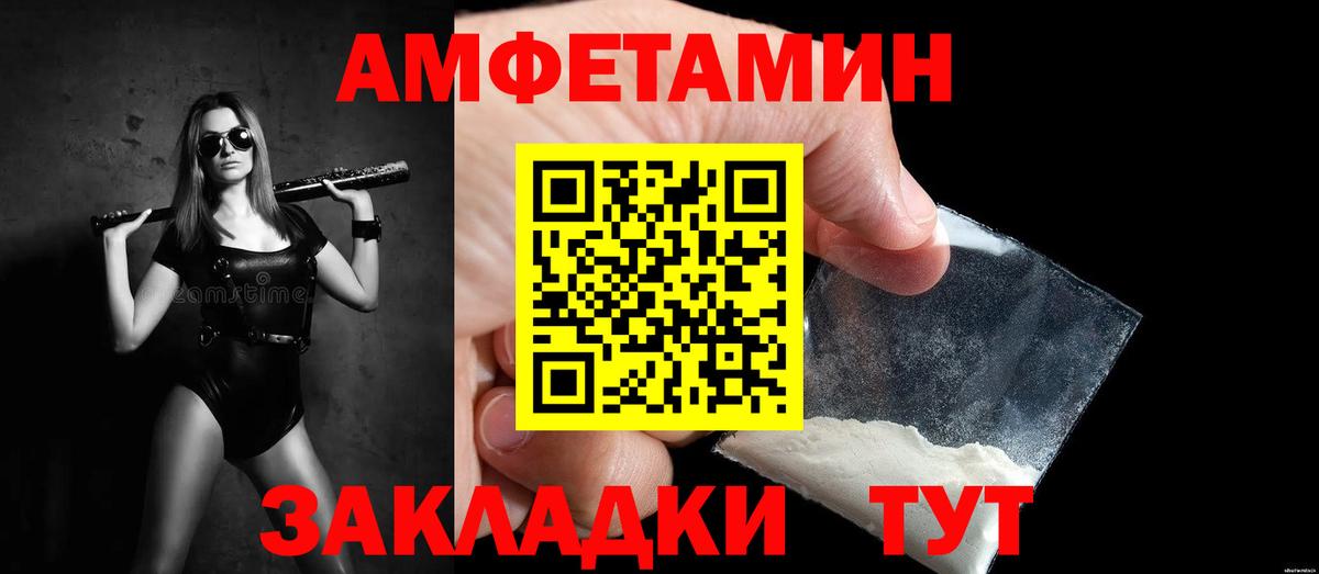 Метамфетамин  Метамфетамин кристалл  Вход с VPN  Балашиха 