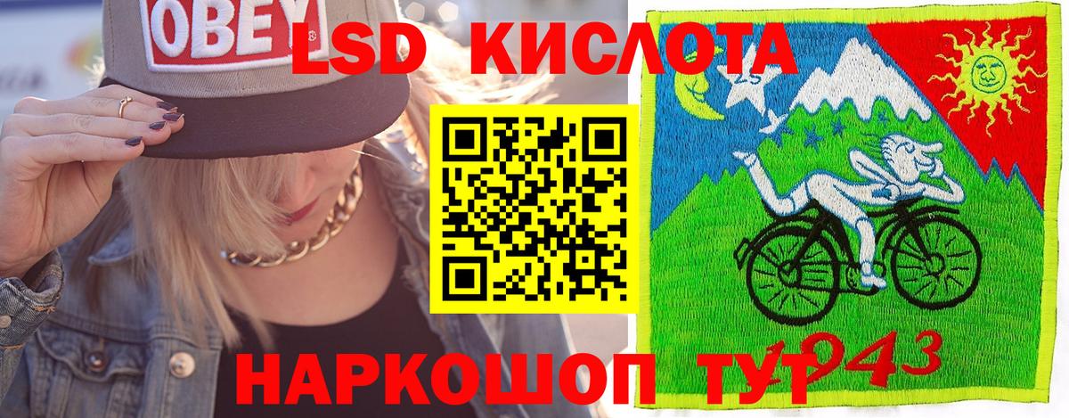 Балашиха  Марки 25I-NBOMe  Вход с VPN  Марки 25I-NBOMe 1,8мг 